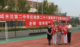 咸水沽二中爆料事件最新,真相揭开，校园风波再起