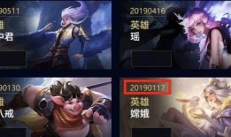 王者新皮肤源梦最新爆料,神秘爆料抢先看，视觉盛宴即将开启！