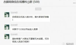 今日一线微信爆料,揭秘娱乐圈最新热点事件