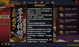 火影v14最新爆料,神秘力量觉醒，忍者世界风云再起