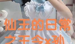 poyno在线观看,在线观看的奇幻之旅