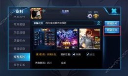 王者爆料新资讯最新版,揭秘最新版本神秘更新内容