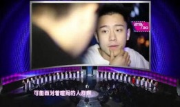 内蒙男嘉宾爆料视频最新